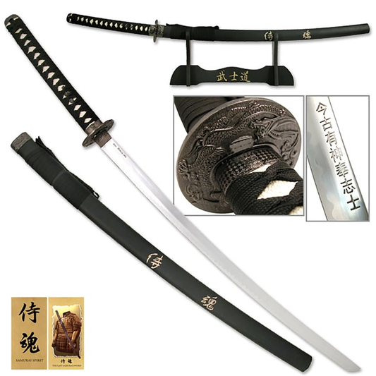 侍魂 (Jikon) Katana m. Stand